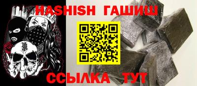 кокаин премиум Заводоуковск