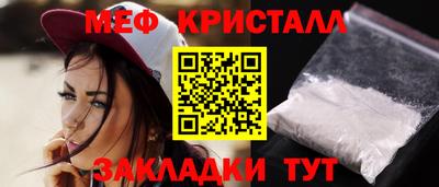 спайс Жуковский