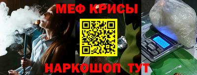 спайс Жуковский