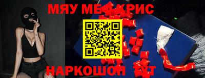 кокаин премиум Заводоуковск