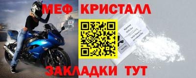 спайс Жуковский