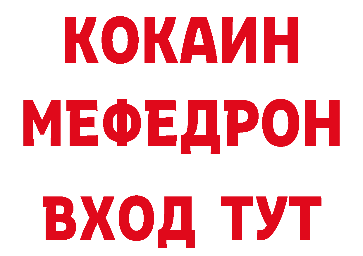 КЕТАМИН VHQ как зайти даркнет мега Лабинск