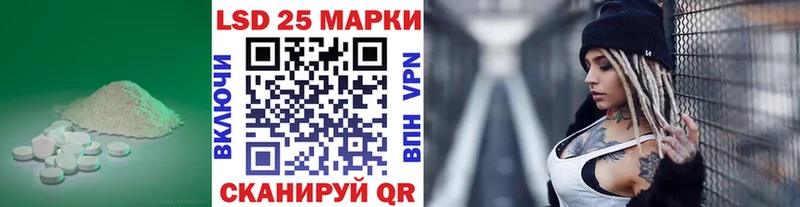 Лсд 25 экстази кислота  Лабинск 