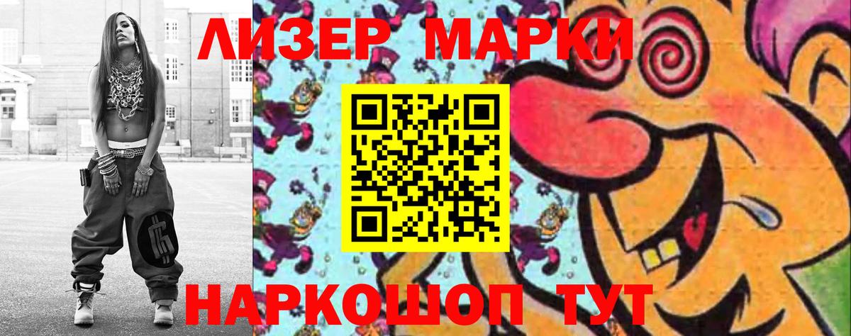 Лсд 25 экстази  Лсд 25 экстази ecstasy  Вход с VPN  Лабинск  LSD-25 экстази кислота 