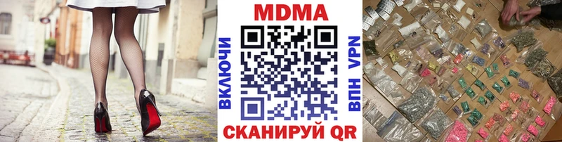 МДМА crystal  цена наркотик  Лабинск 