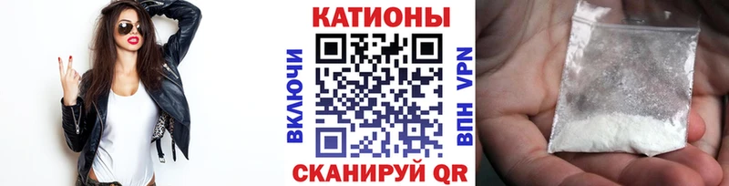 где купить наркоту  Лабинск  МЯУ-МЯУ mephedrone 