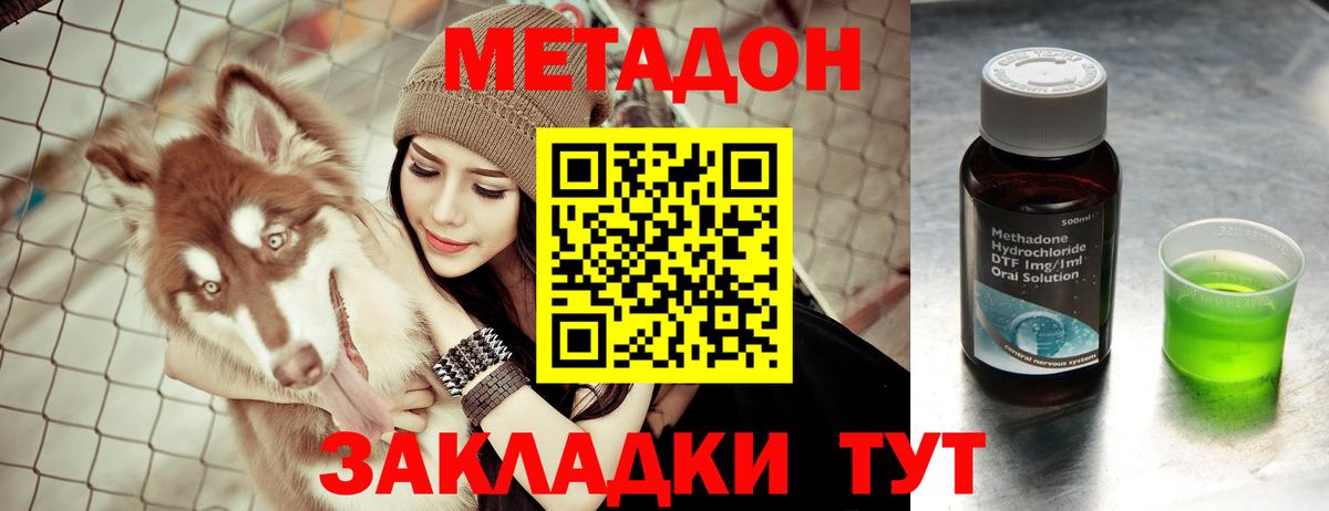 Кокаин  ГАШ  Лабинск  Мефедрон   ЭКСТАЗИ  Меф  ГАШ  Бошки Шишки  Вход с VPN 