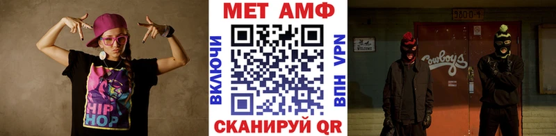 Первитин мет  Лабинск 