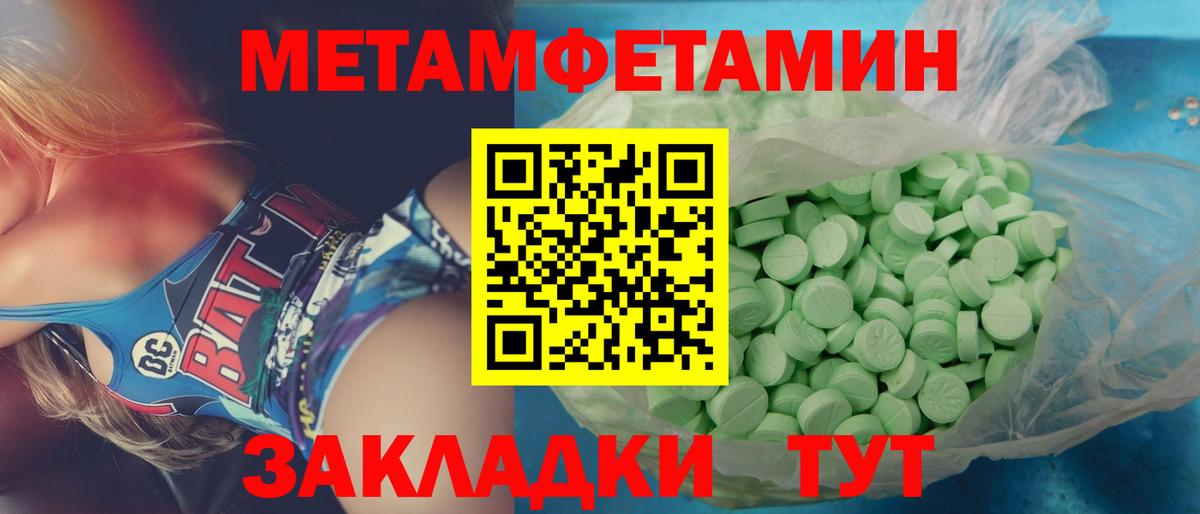 Марки  Вход с VPN  ГАШИШ  Гашик  Лабинск  Наркошоп  Меф  Мяу-Мяу 
