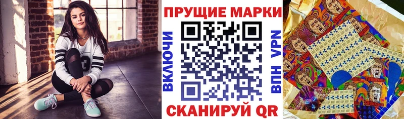 Марки N-bome 1500мкг  Лабинск 
