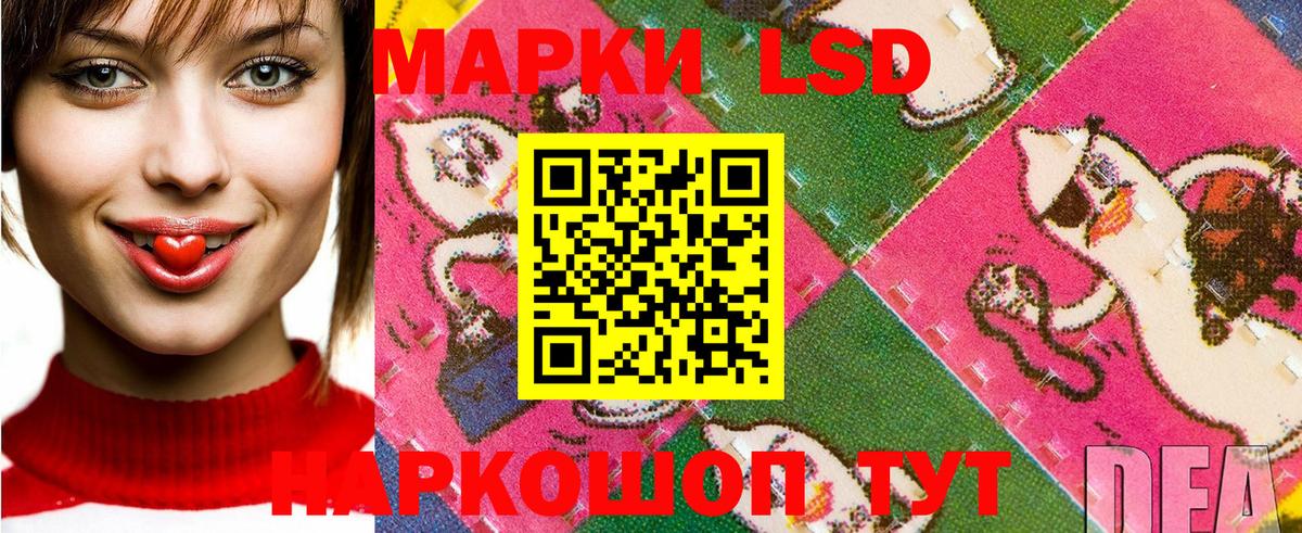 Марки NBOMe 1,5мг  Марки N-bome  Марки NBOMe 1,5мг  Лабинск  Вход с VPN 