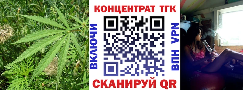 Дистиллят ТГК вейп с тгк  купить  сайты  Лабинск 