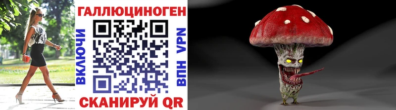 Псилоцибиновые грибы GOLDEN TEACHER  ОМГ ОМГ ссылка  Лабинск 