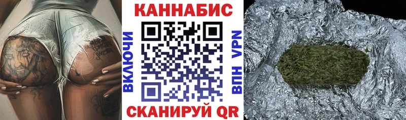 купить   Лабинск  Марихуана THC 21% 