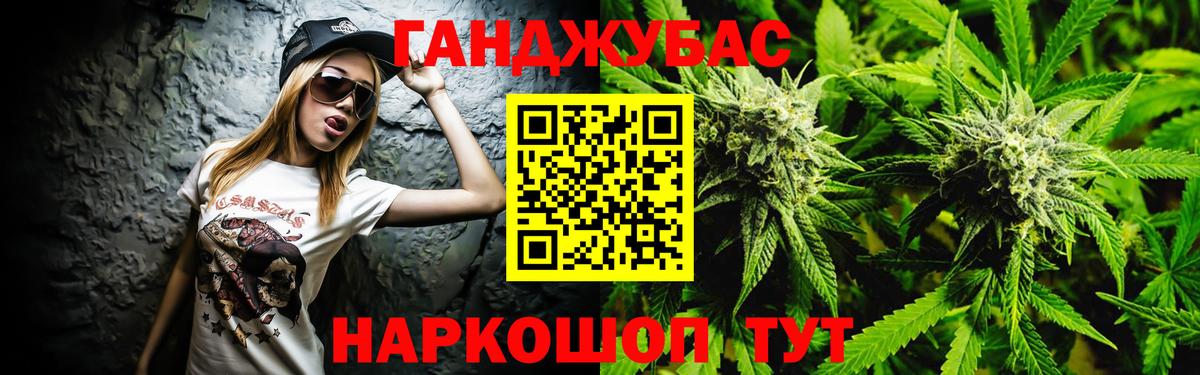 Меф мяу мяу Лабинск