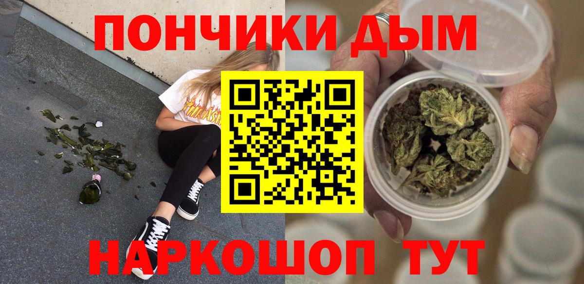 Бошки Шишки LSD WEED  Вход с VPN  Конопля Amnesia  Лабинск  Каннабис ГИДРОПОН 